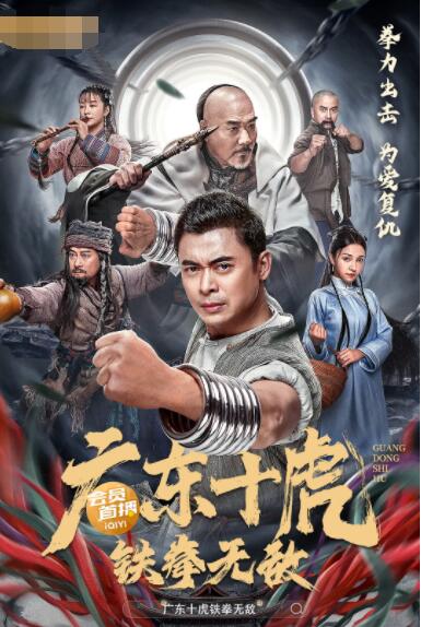 《表妹2017》